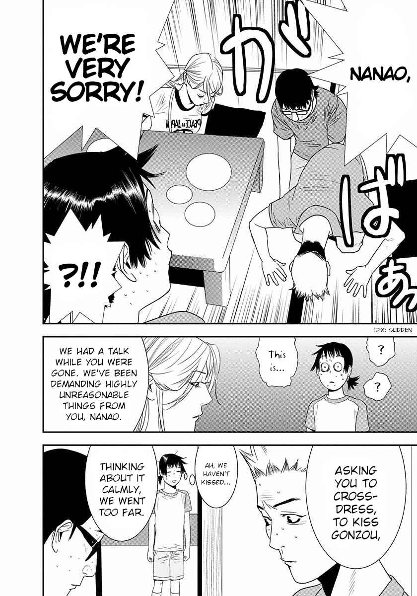 Page 22 Chapter 11 Winners Circle e Youkoso