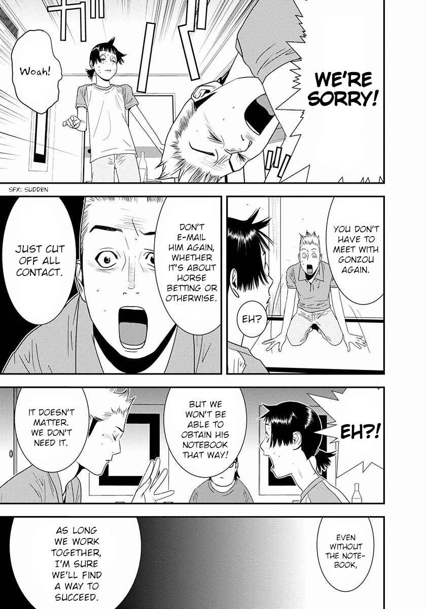 Page 23 Chapter 11 Winners Circle e Youkoso