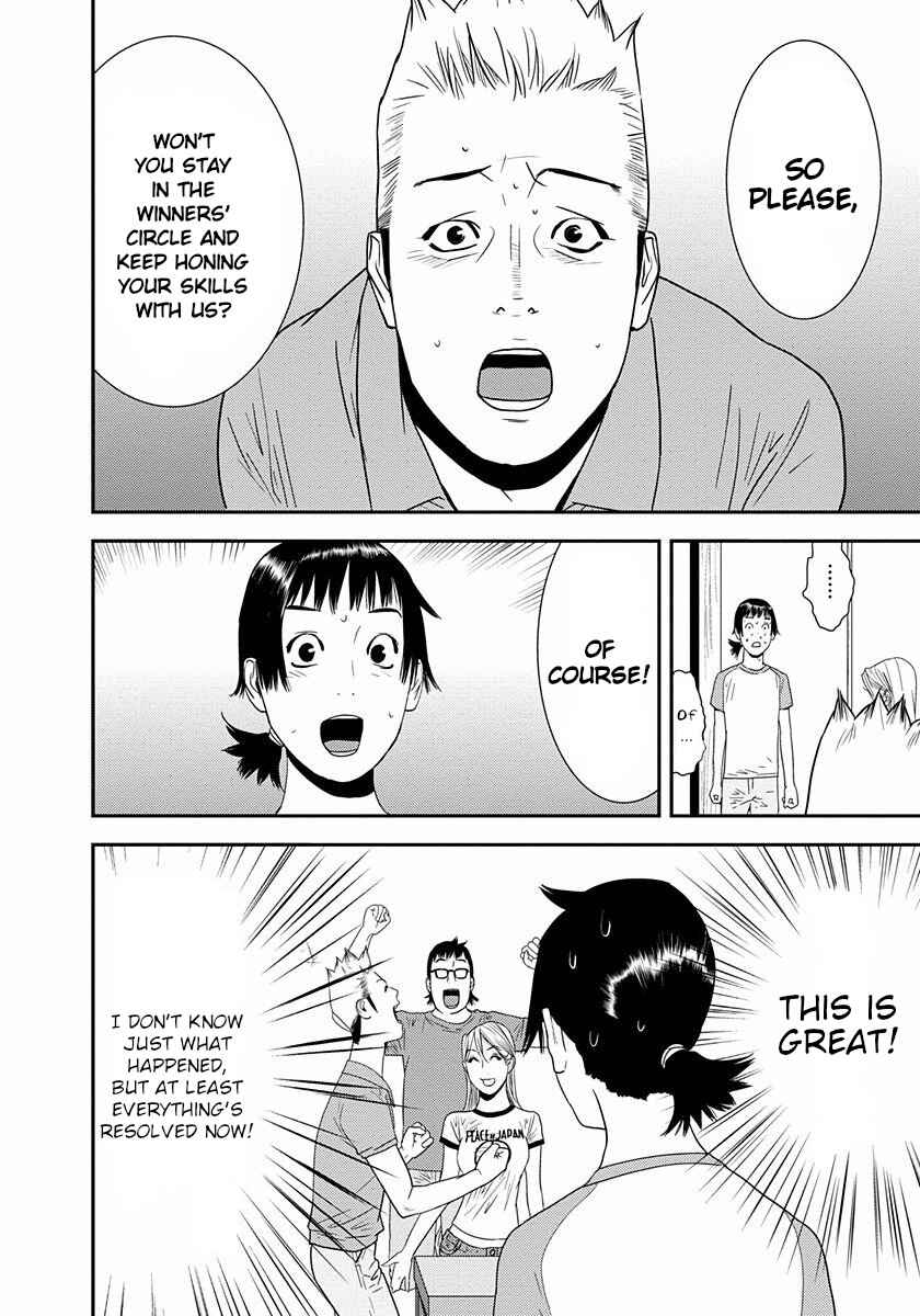 Page 24 Chapter 11 Winners Circle e Youkoso