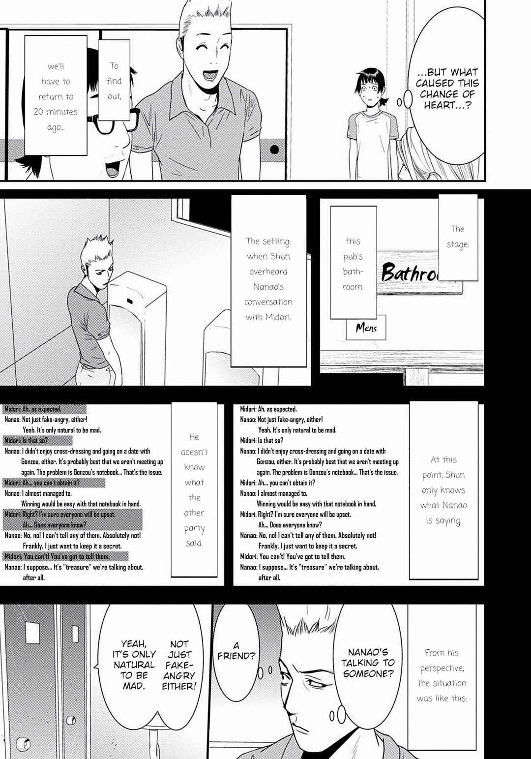 Page 25 Chapter 11 Winners Circle e Youkoso