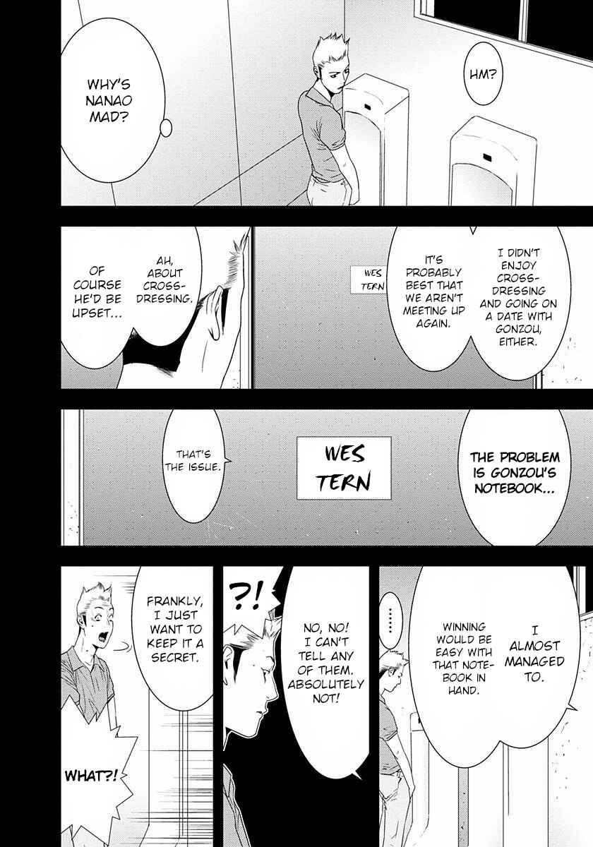 Page 26 Chapter 11 Winners Circle e Youkoso