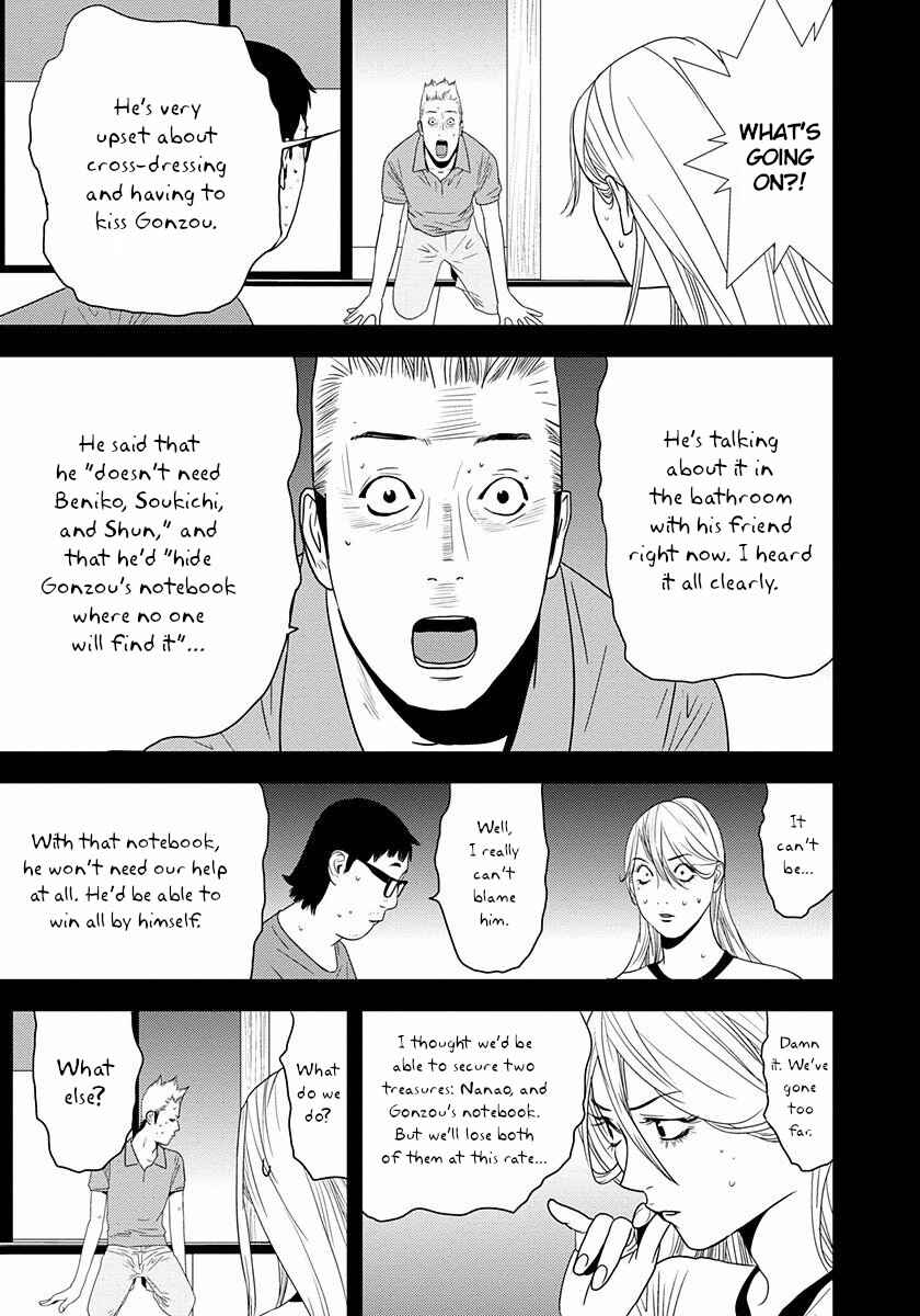 Page 29 Chapter 11 Winners Circle e Youkoso