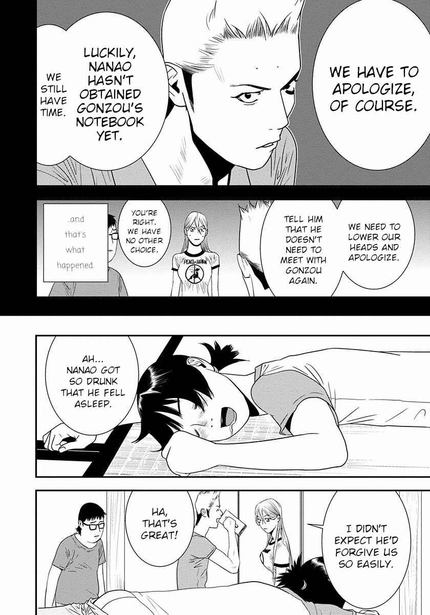 Page 30 Chapter 11 Winners Circle e Youkoso