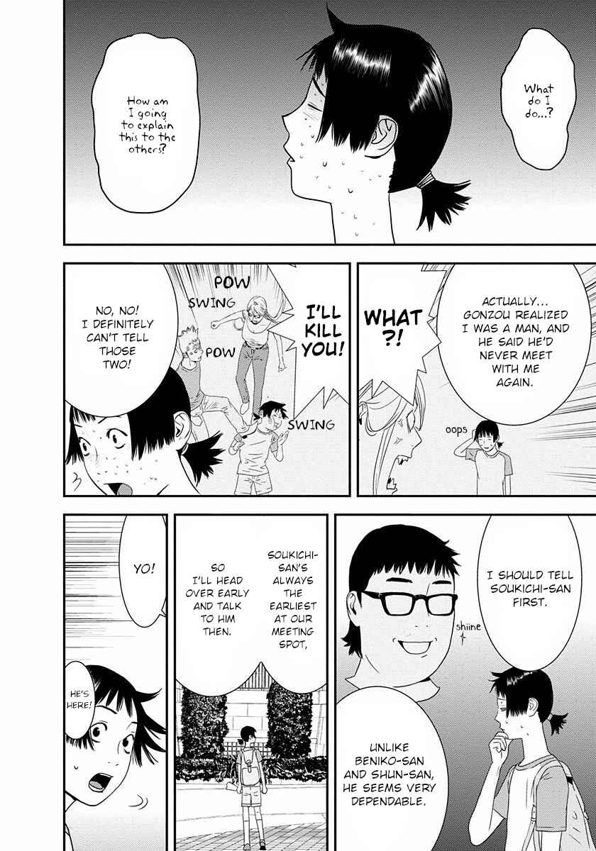 Page 6 Chapter 11 Winners Circle e Youkoso