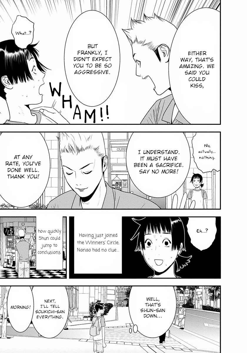 Page 9 Chapter 11 Winners Circle e Youkoso
