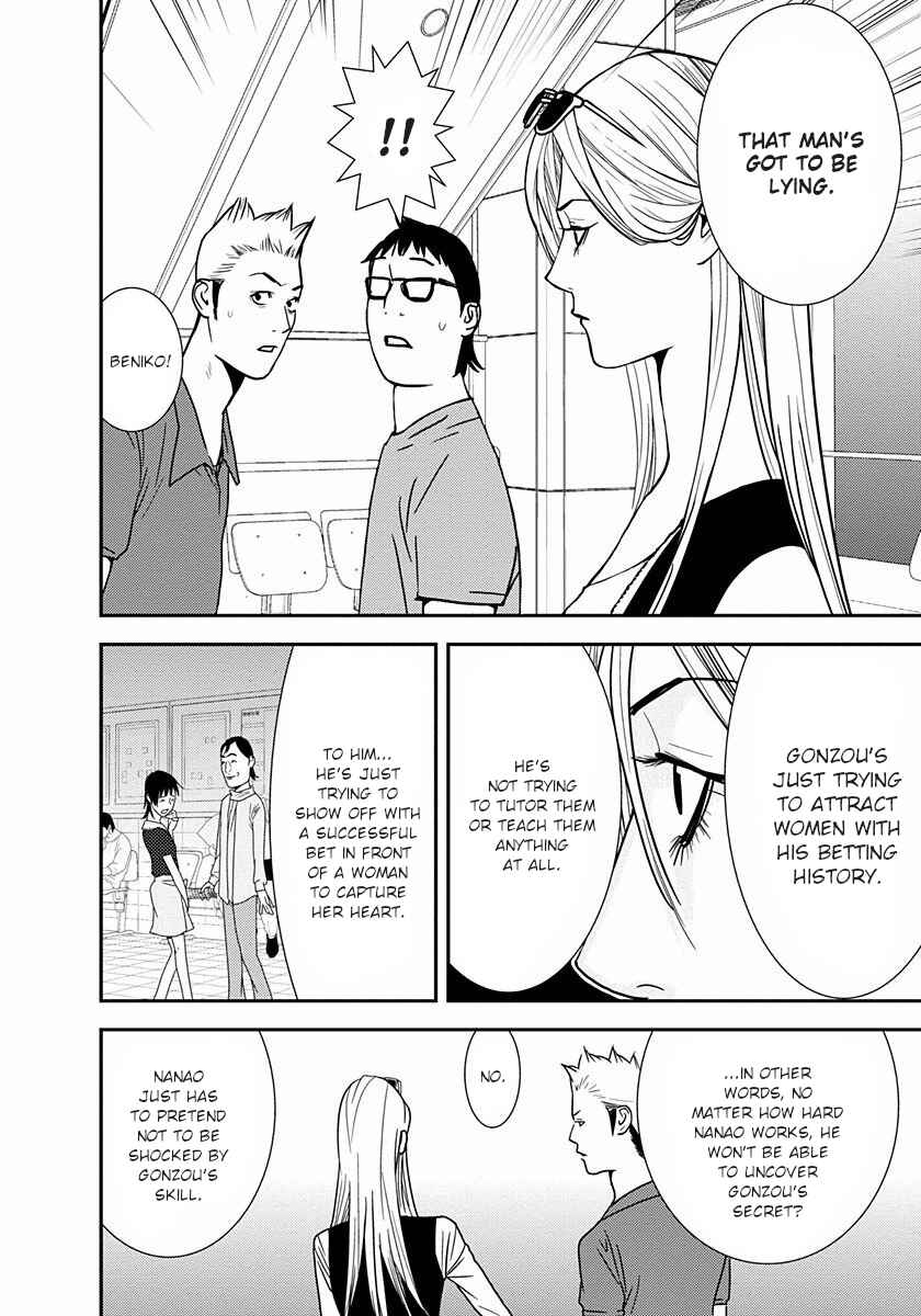 Page 10 Chapter 9 Winners Circle e Youkoso