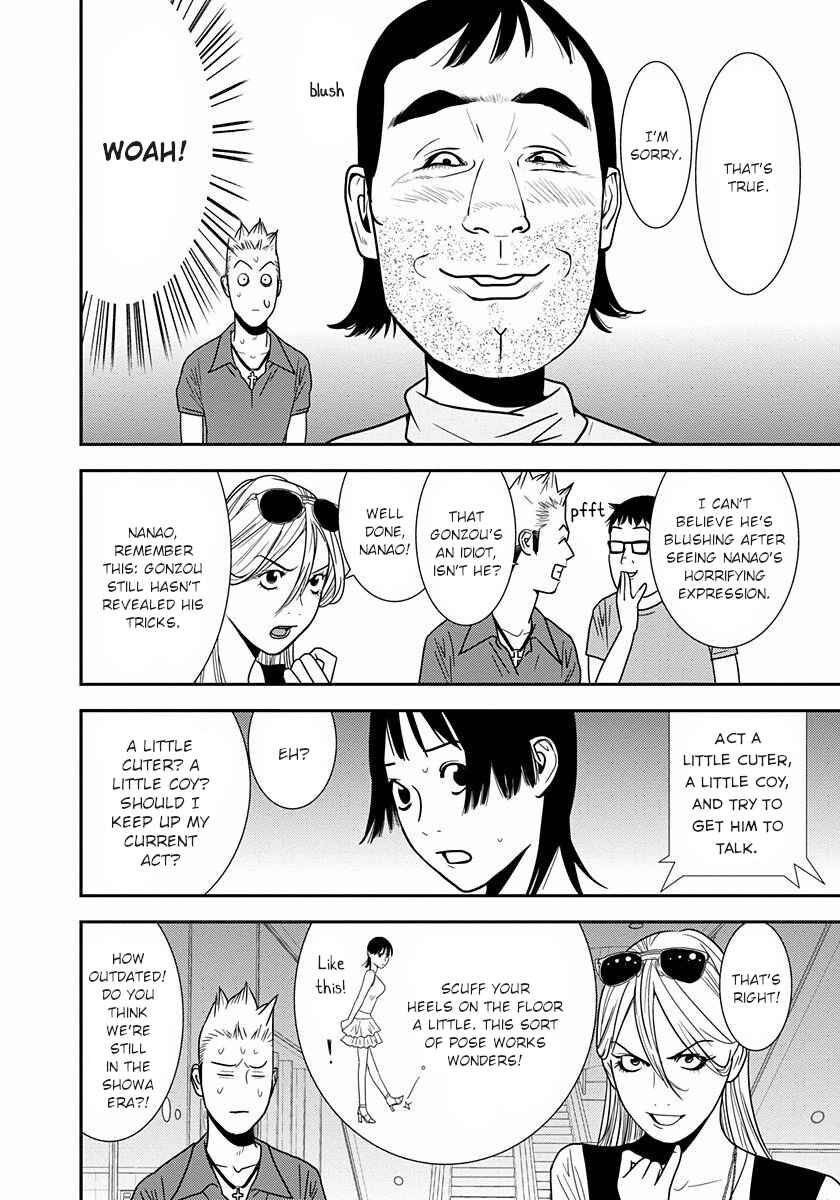 Page 16 Chapter 9 Winners Circle e Youkoso