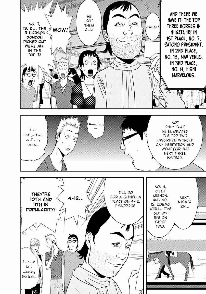 Page 2 Chapter 9 Winners Circle e Youkoso