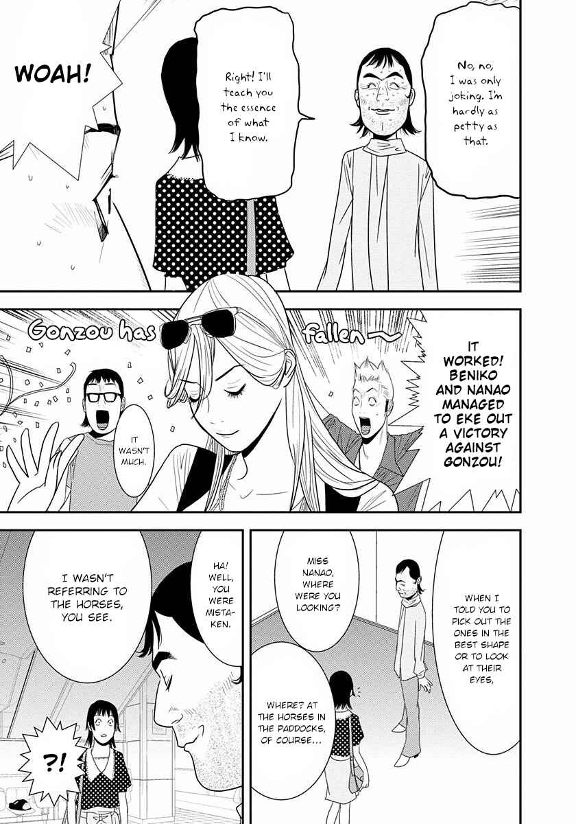 Page 21 Chapter 9 Winners Circle e Youkoso