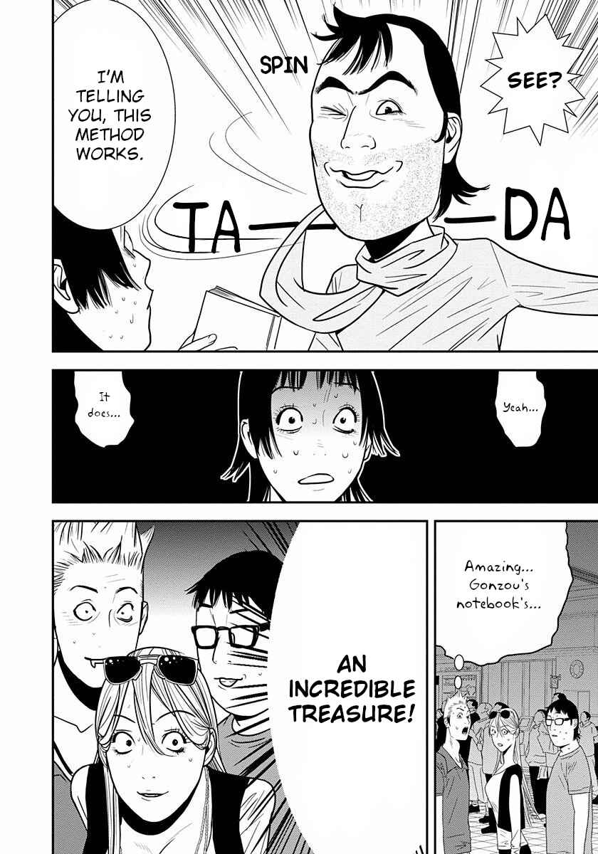 Page 32 Chapter 9 Winners Circle e Youkoso