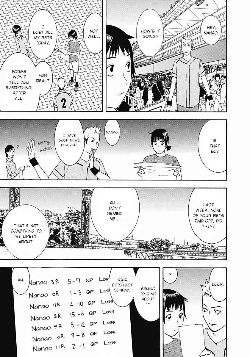 Page 13 Chapter 4 Winners Circle e Youkoso