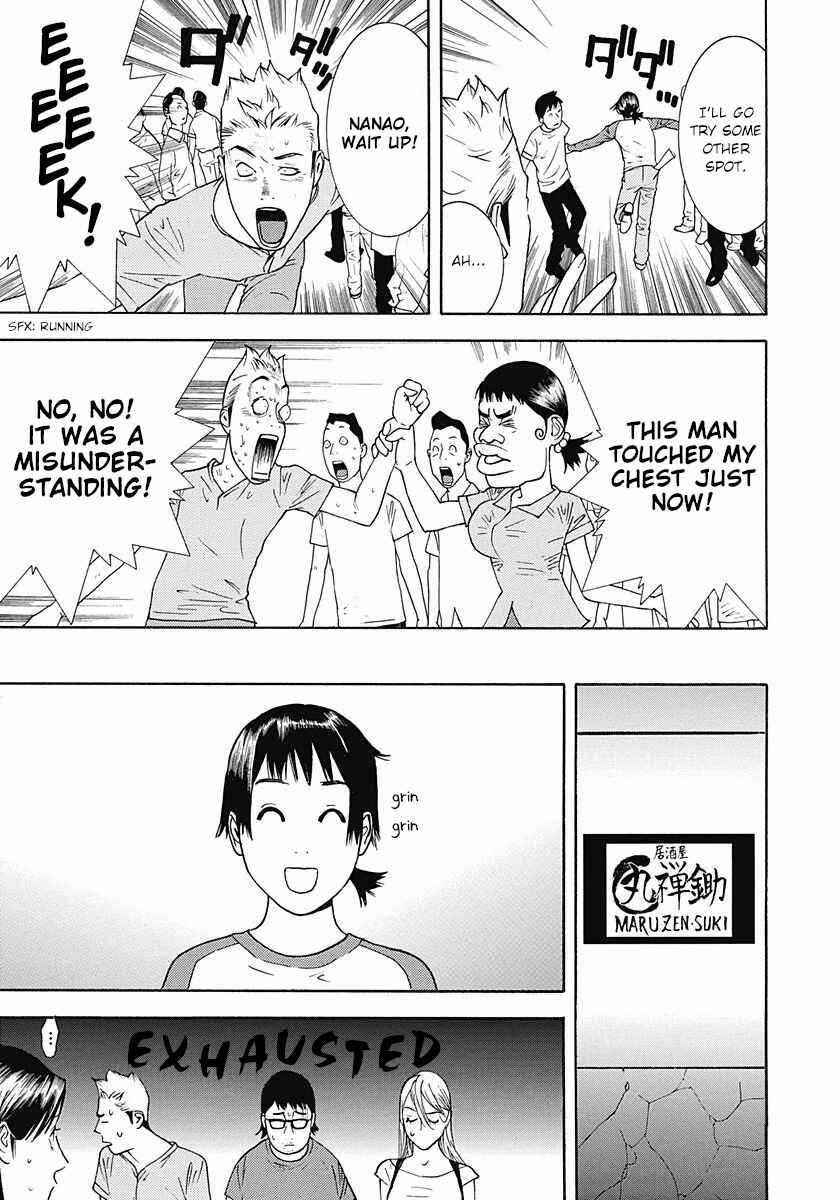 Page 23 Chapter 4 Winners Circle e Youkoso