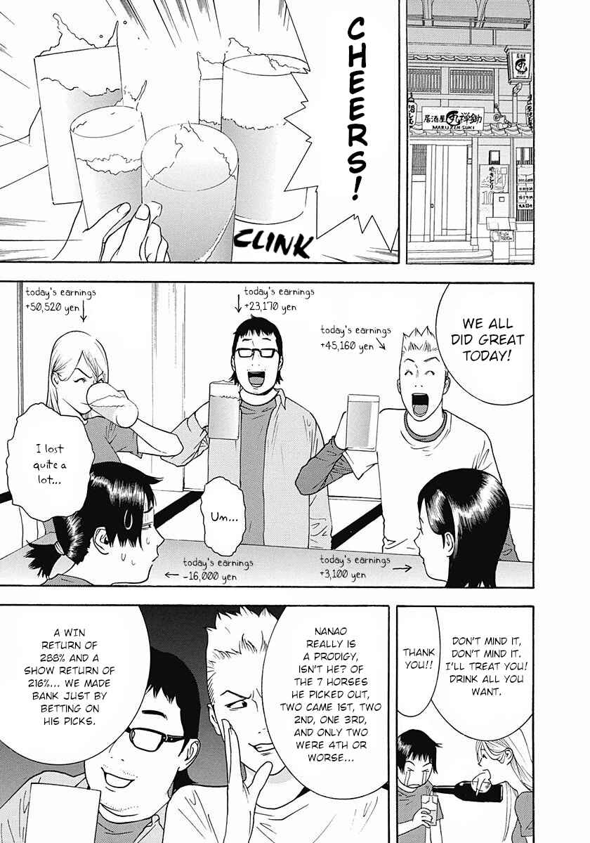 Page 3 Chapter 4 Winners Circle e Youkoso