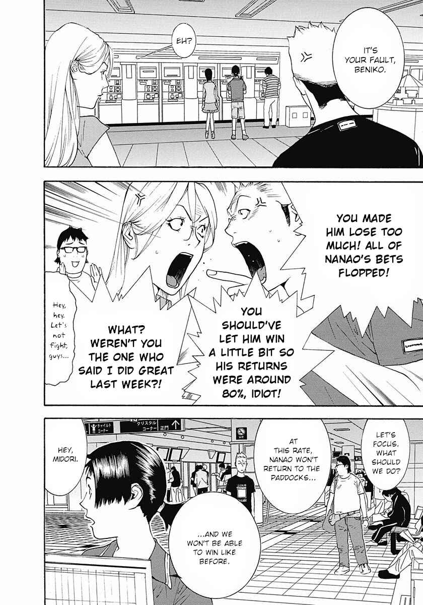 Page 8 Chapter 4 Winners Circle e Youkoso