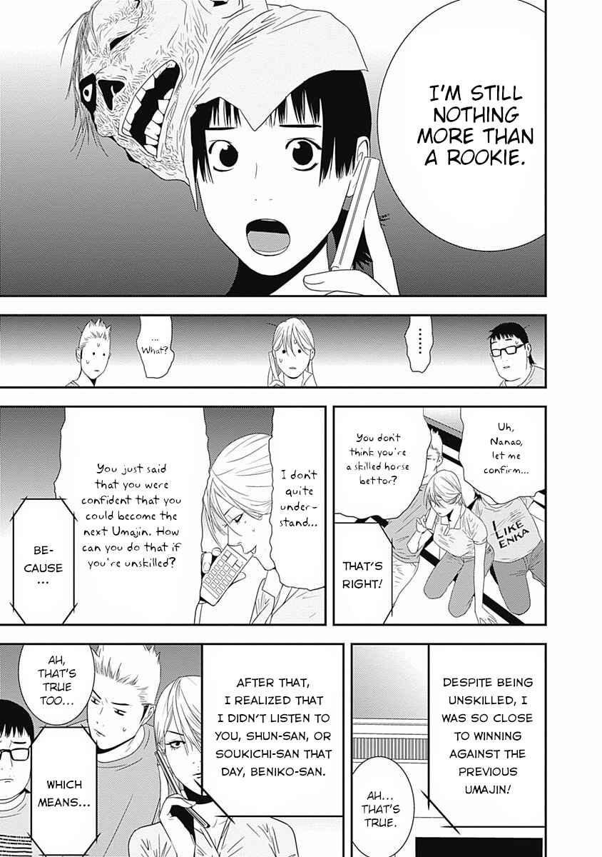 Page 12 Chapter 14 Winners Circle e Youkoso