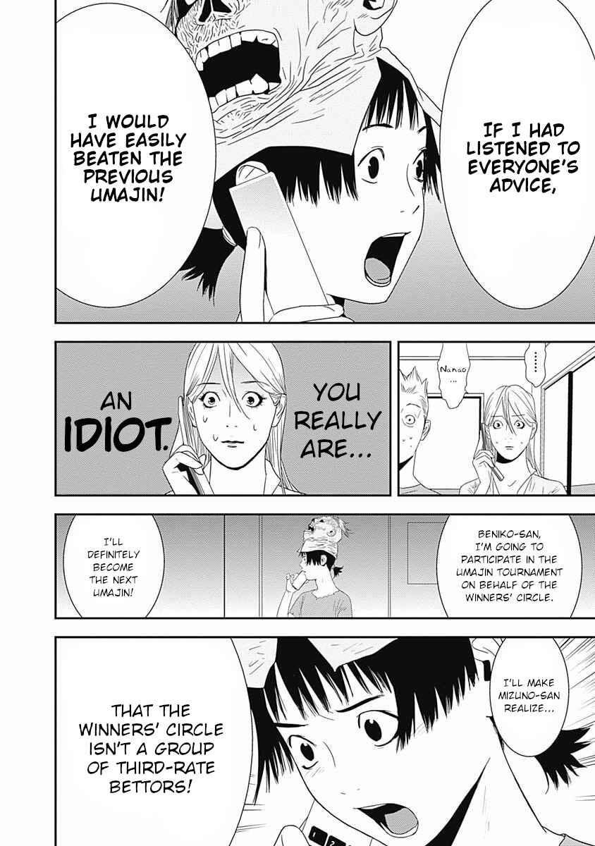 Page 13 Chapter 14 Winners Circle e Youkoso