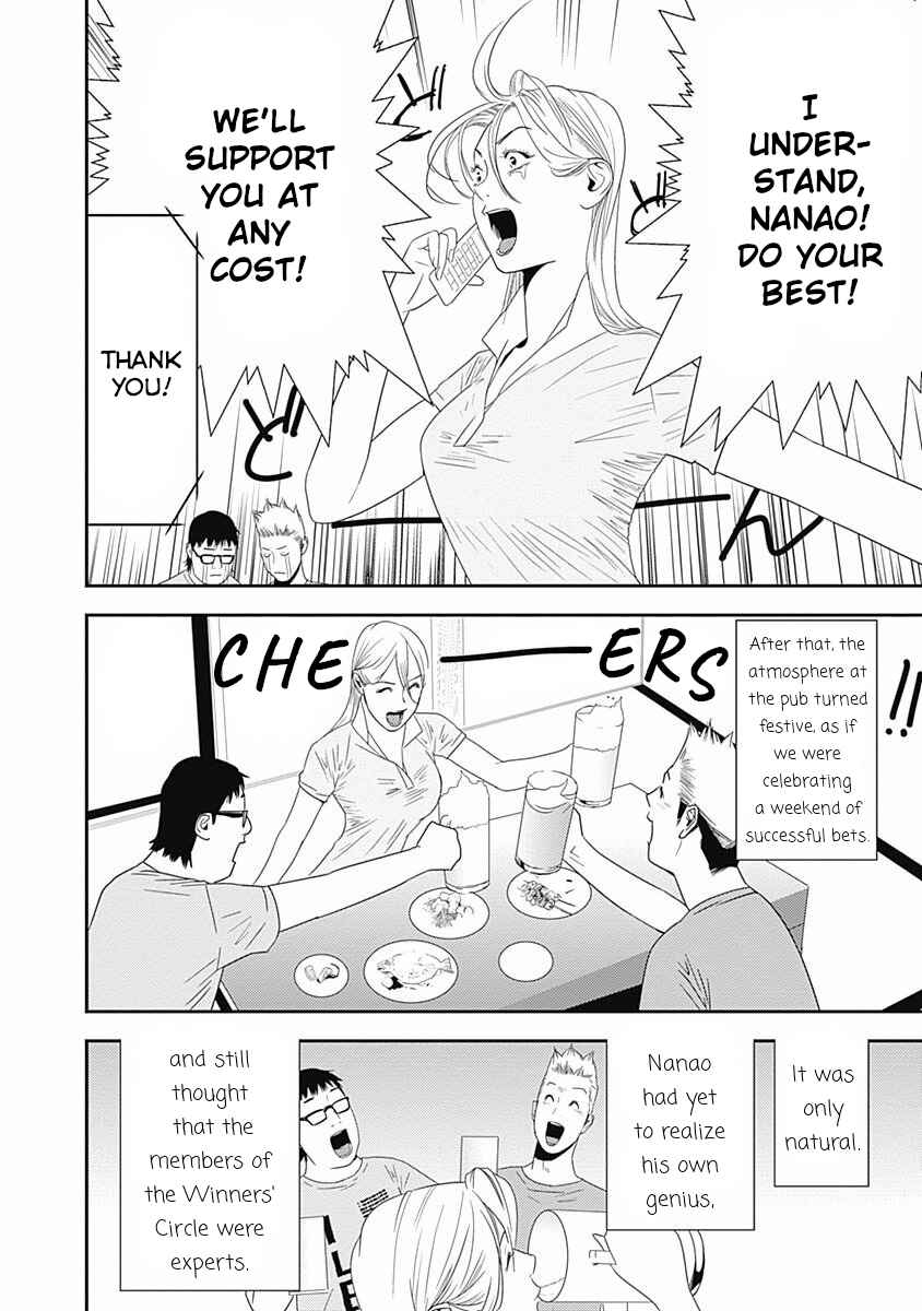 Page 15 Chapter 14 Winners Circle e Youkoso