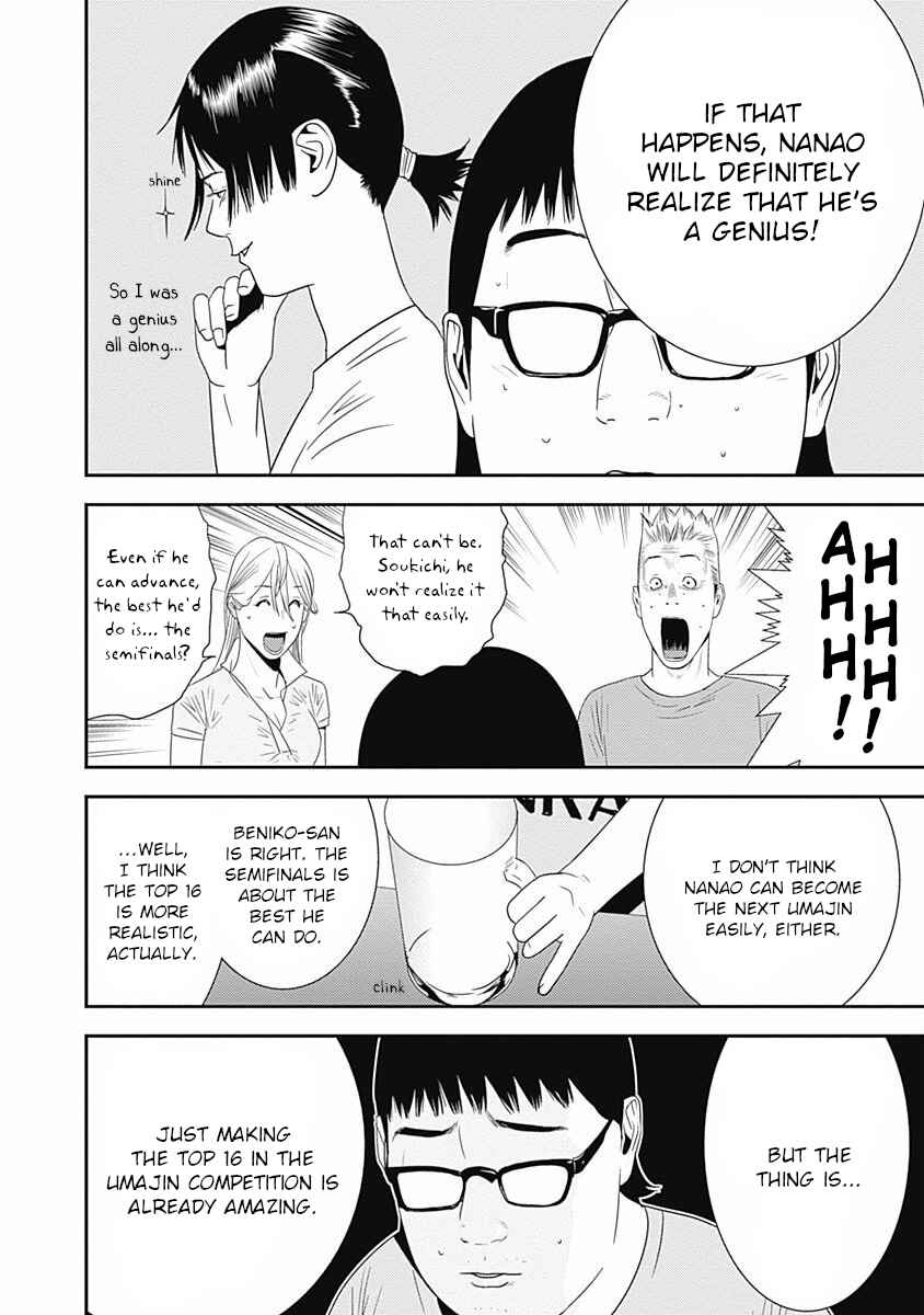 Page 17 Chapter 14 Winners Circle e Youkoso