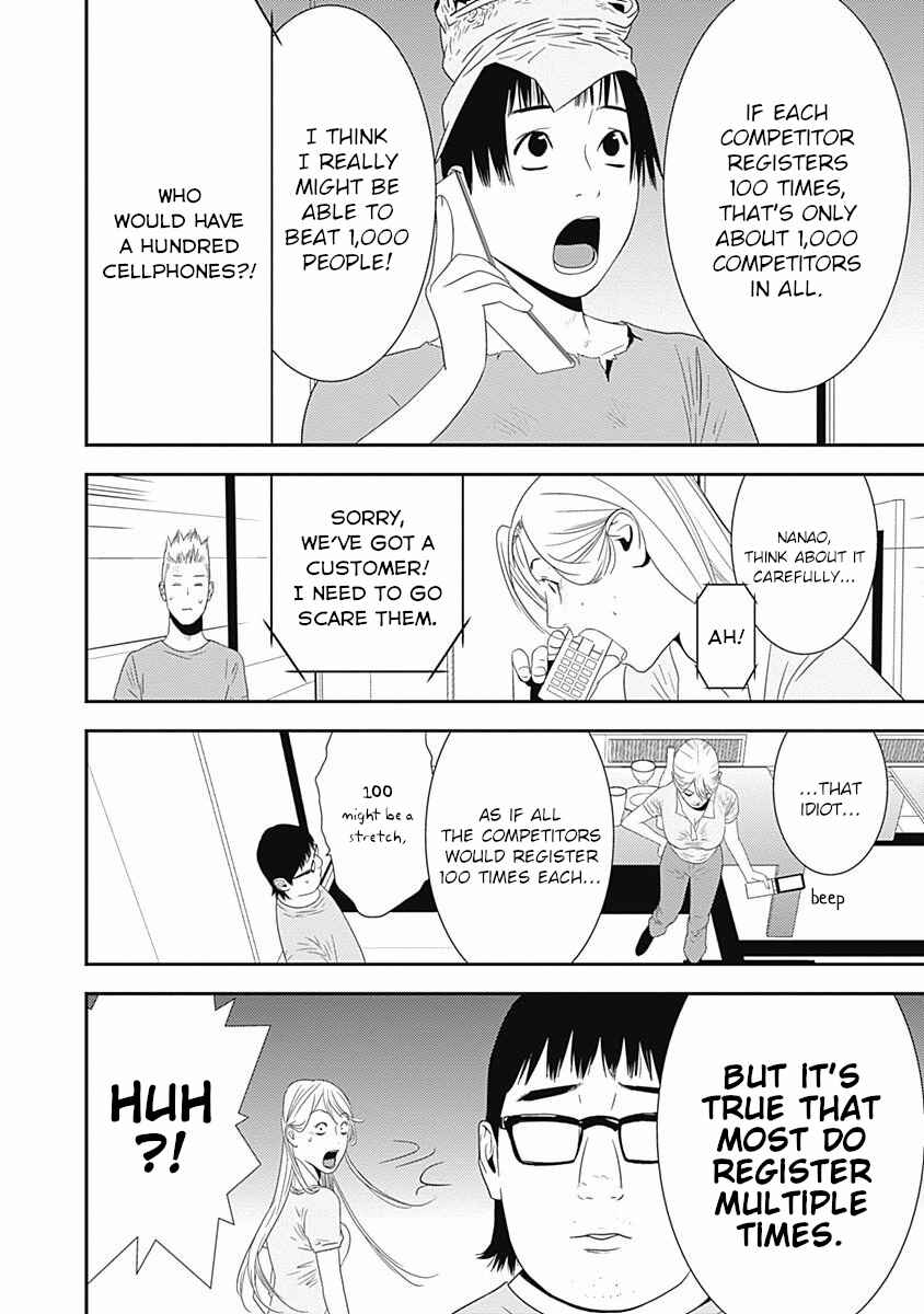 Page 25 Chapter 14 Winners Circle e Youkoso