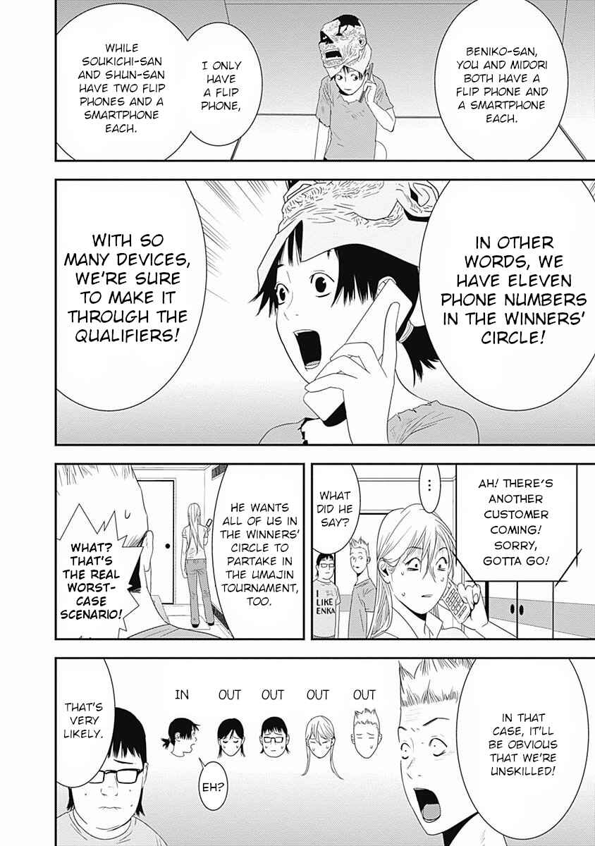 Page 31 Chapter 14 Winners Circle e Youkoso