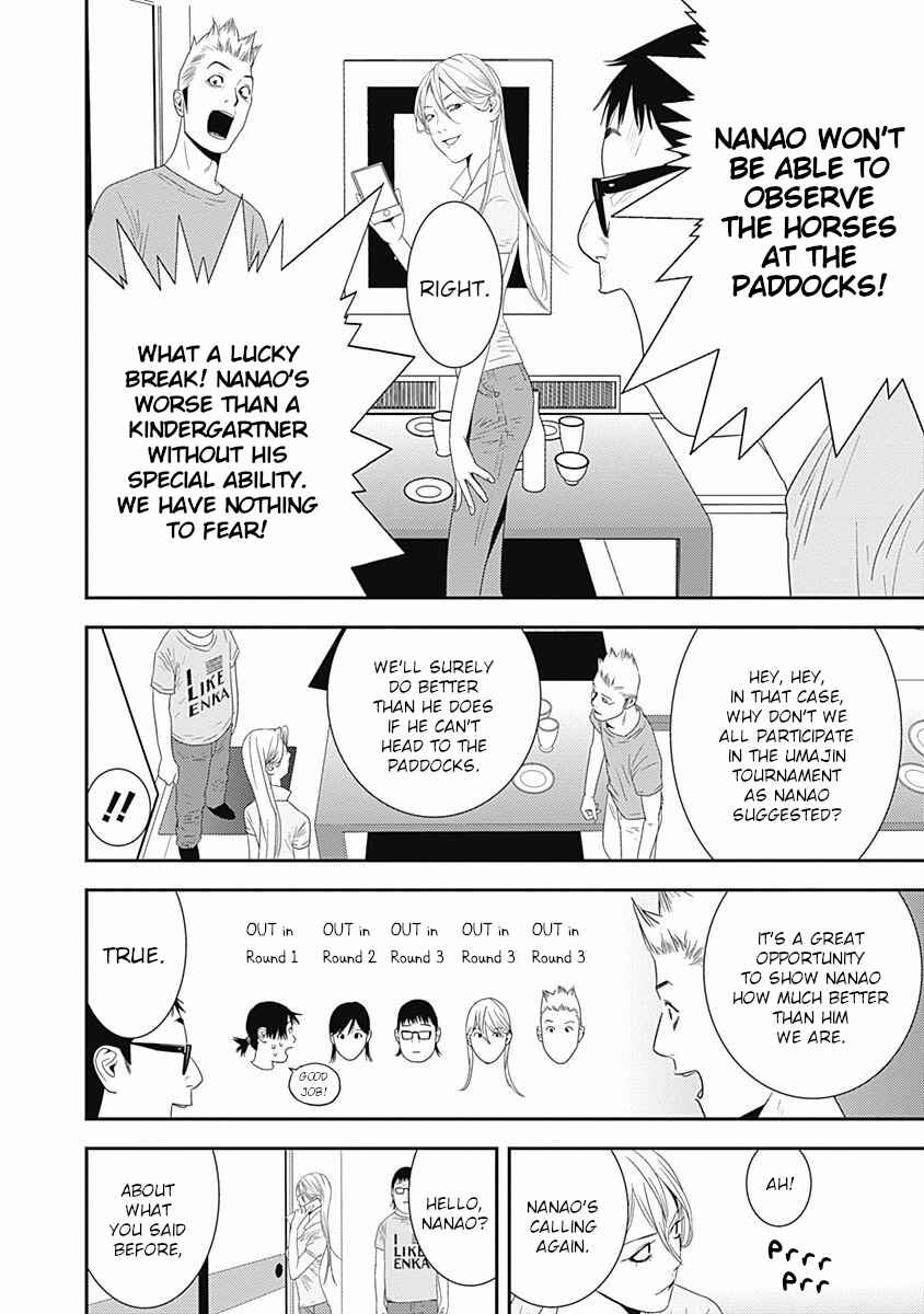 Page 33 Chapter 14 Winners Circle e Youkoso
