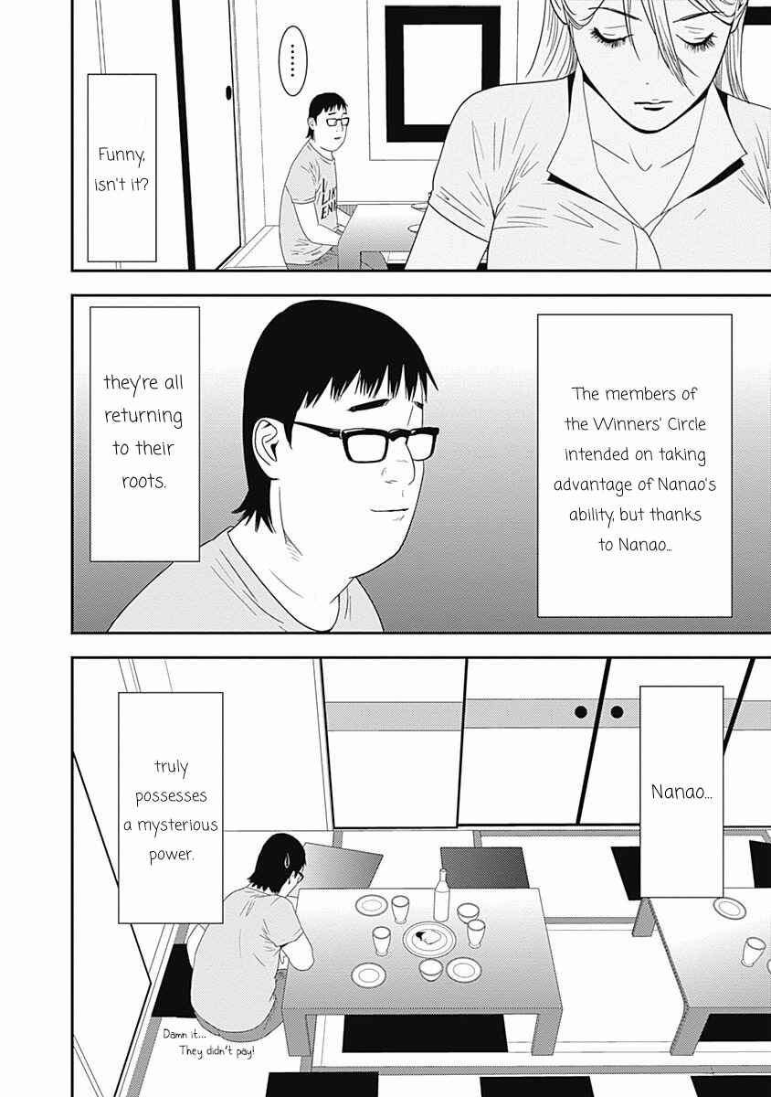 Page 37 Chapter 14 Winners Circle e Youkoso