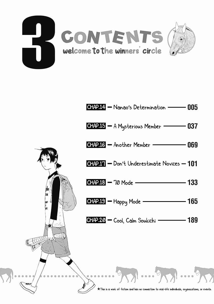 Page 5 Chapter 14 Winners Circle e Youkoso