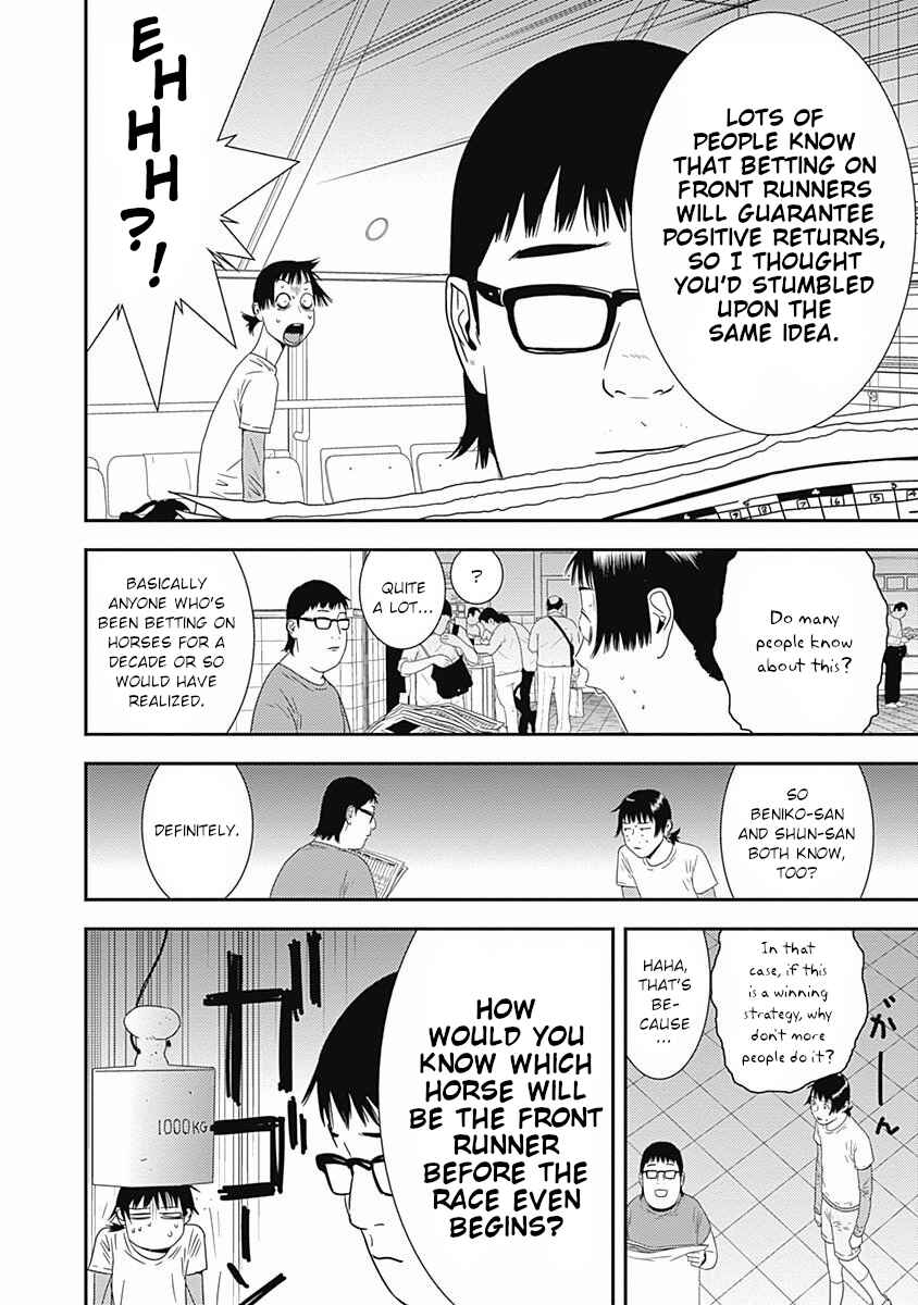 Page 10 Chapter 16 Winners Circle e Youkoso