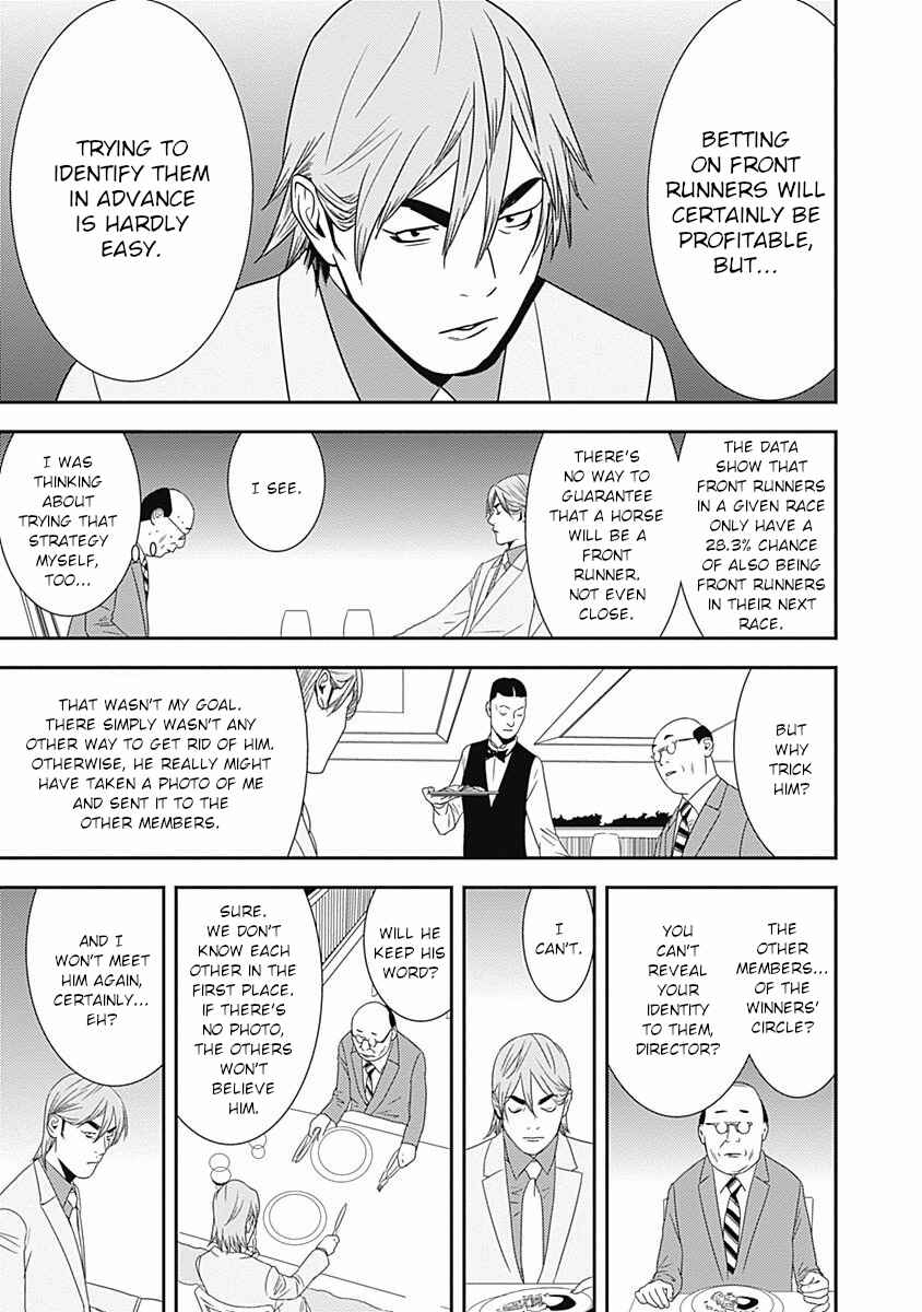 Page 15 Chapter 16 Winners Circle e Youkoso