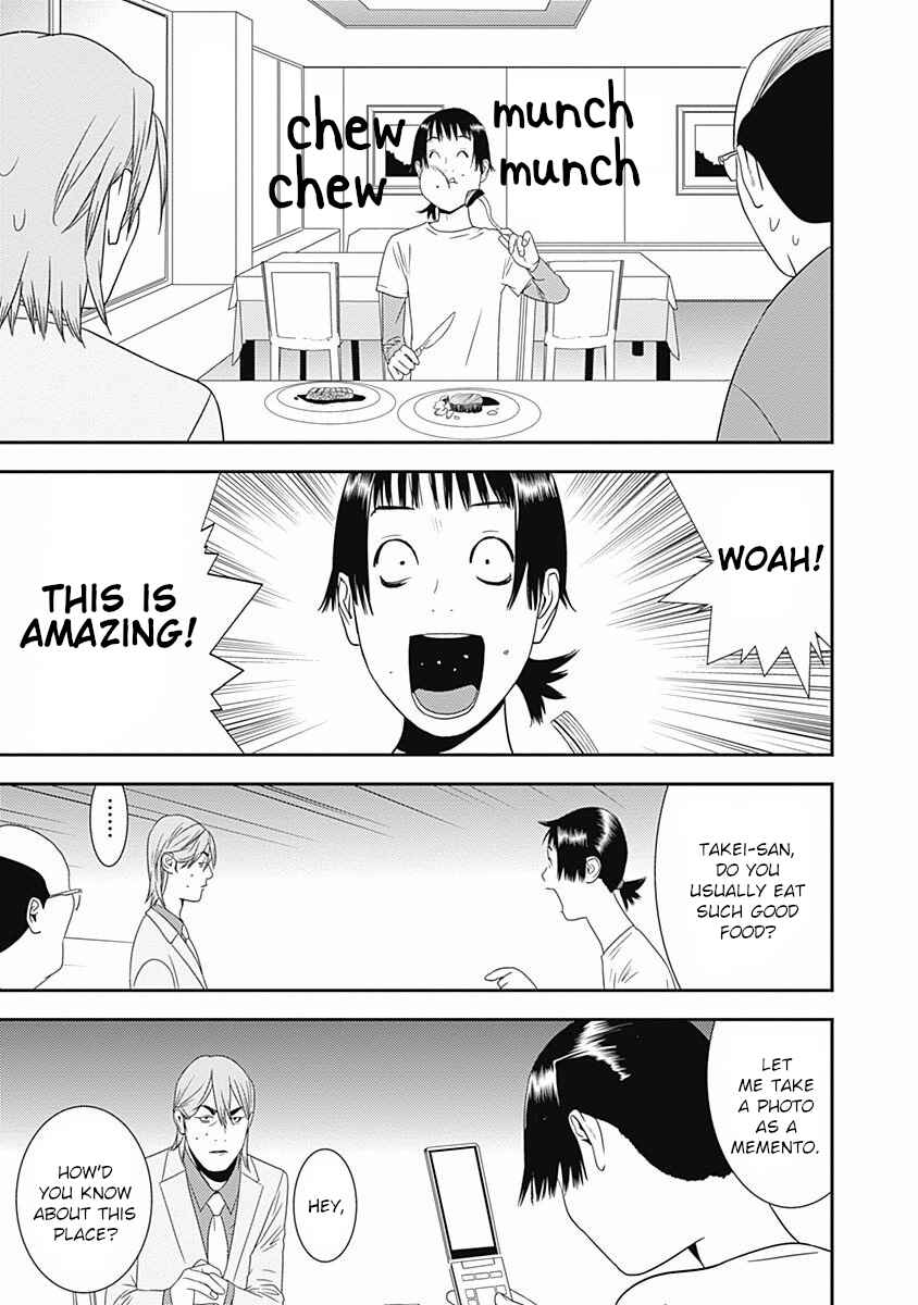 Page 17 Chapter 16 Winners Circle e Youkoso