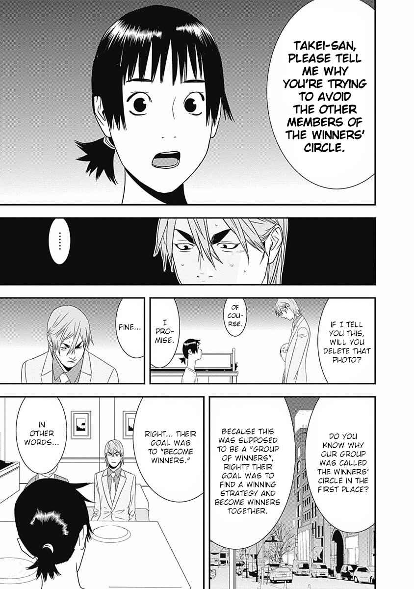 Page 21 Chapter 16 Winners Circle e Youkoso
