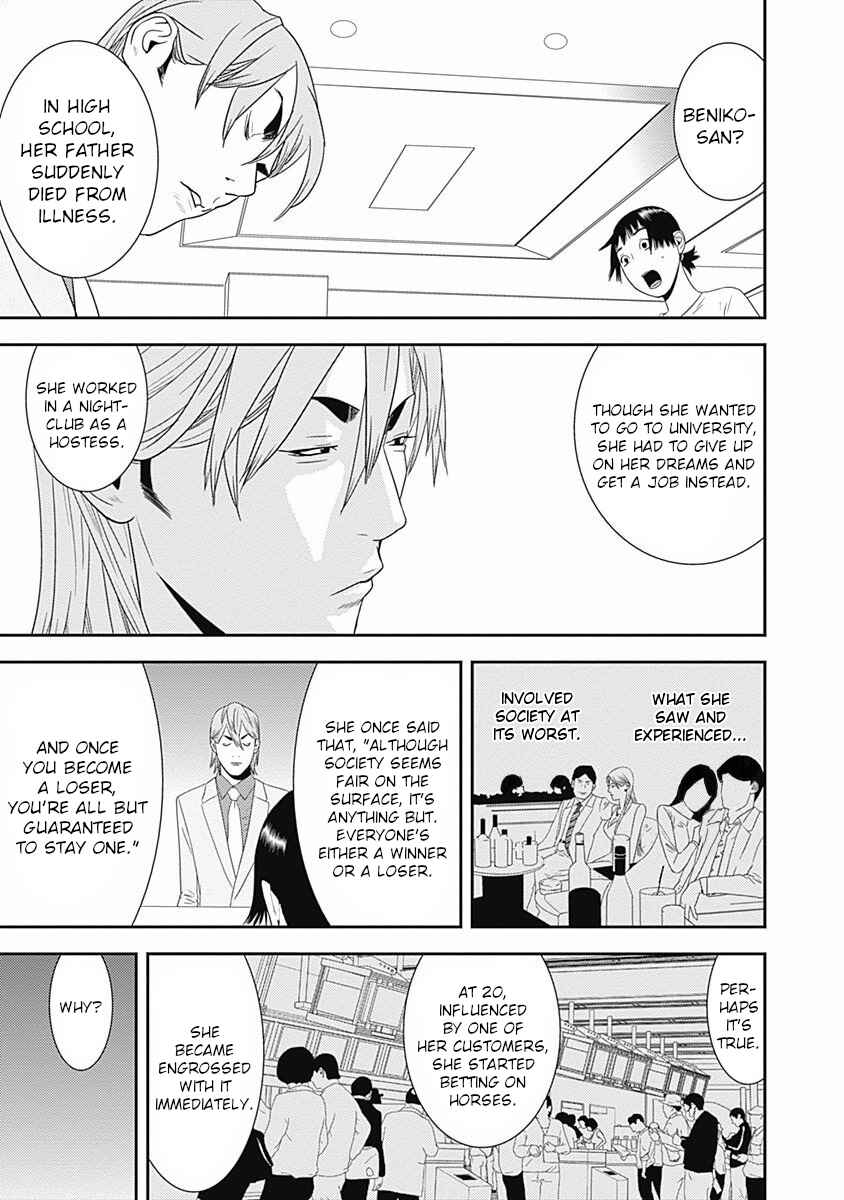 Page 23 Chapter 16 Winners Circle e Youkoso