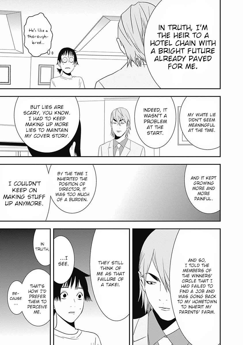 Page 27 Chapter 16 Winners Circle e Youkoso