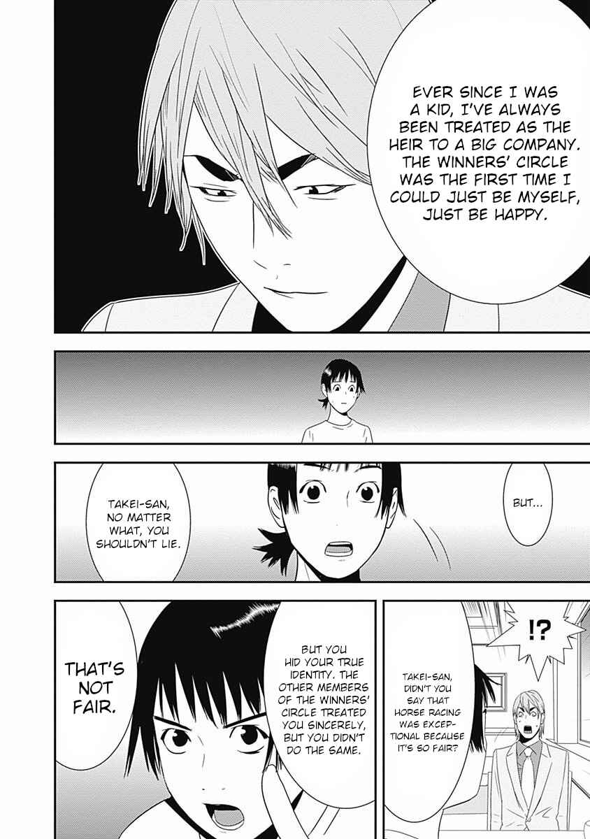 Page 28 Chapter 16 Winners Circle e Youkoso