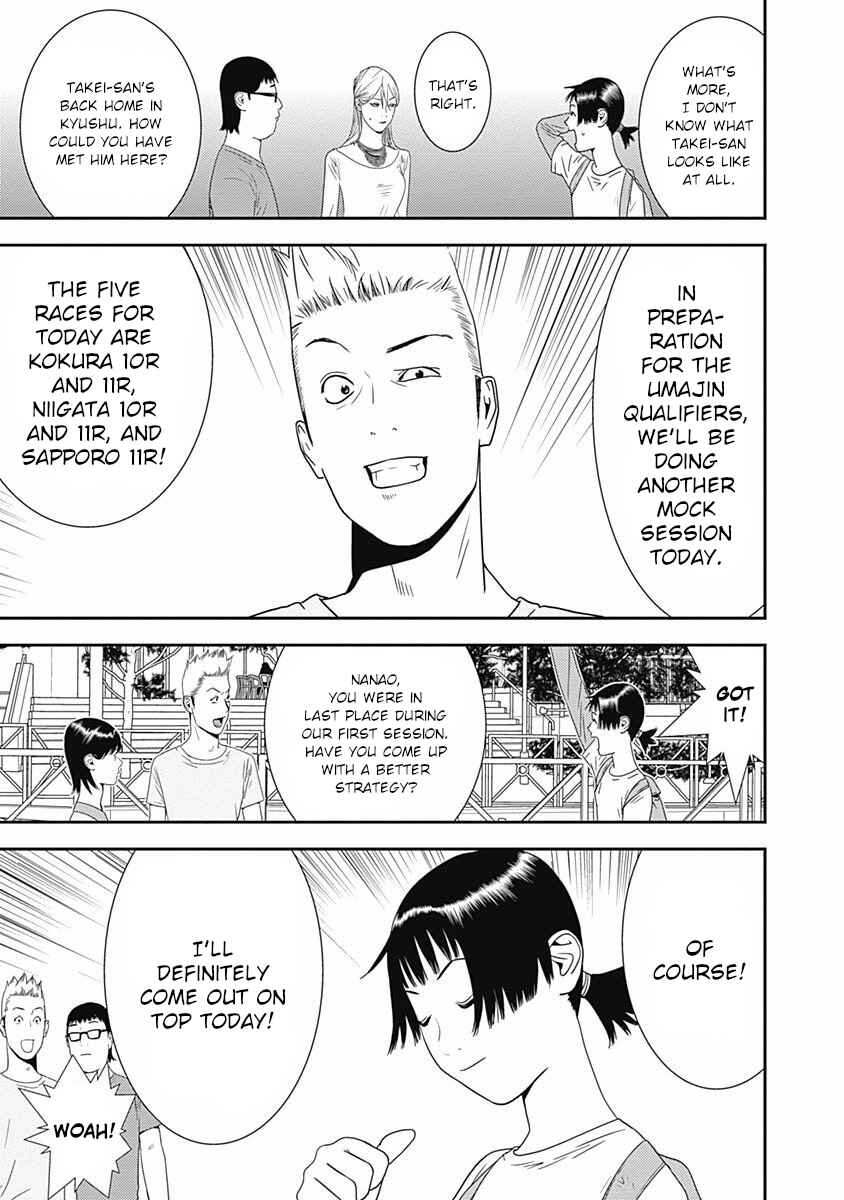 Page 3 Chapter 16 Winners Circle e Youkoso