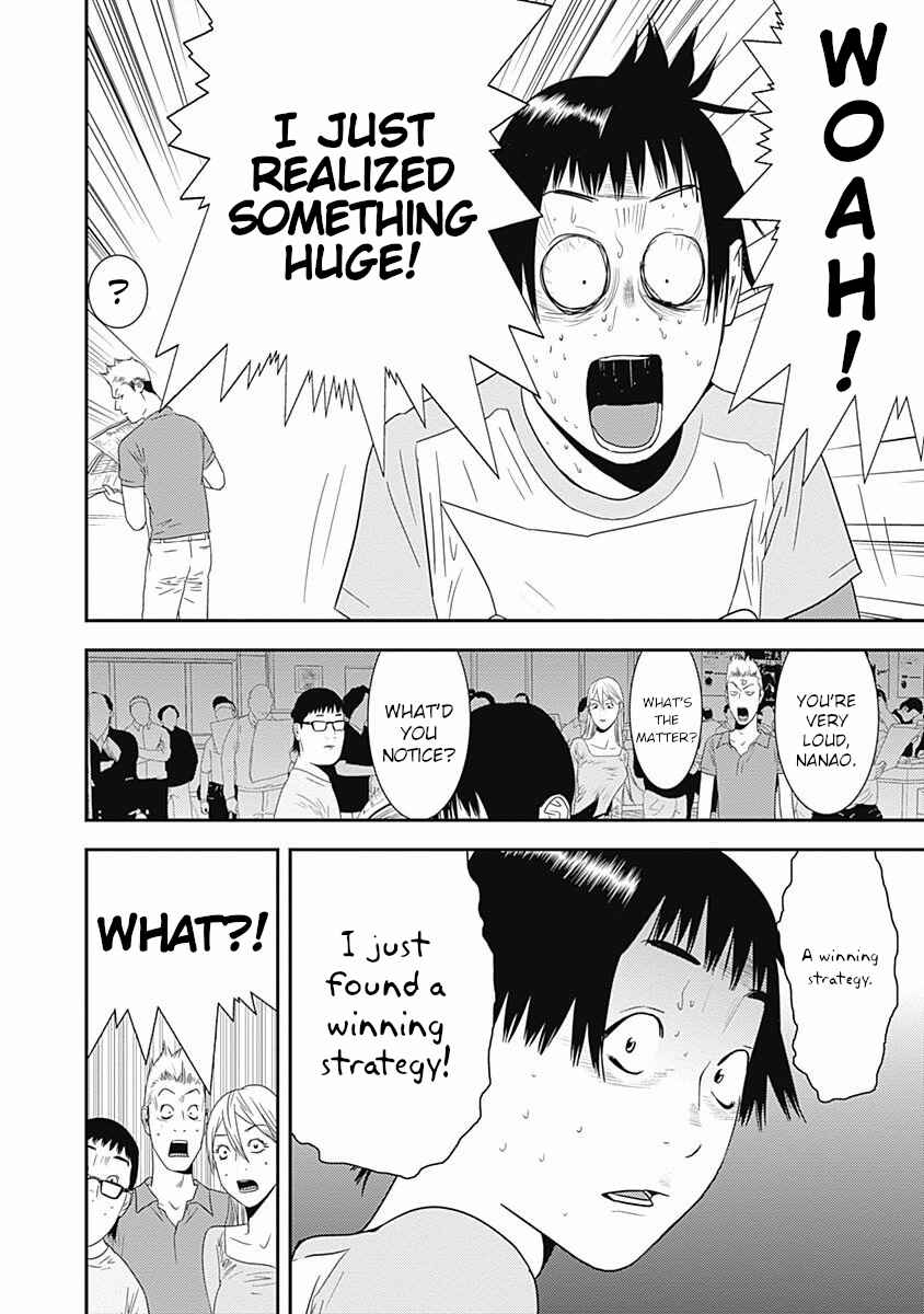 Page 32 Chapter 16 Winners Circle e Youkoso