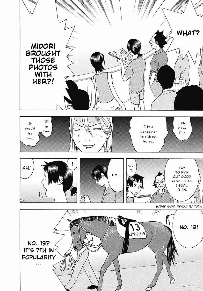 Page 16 Chapter 6 Winners Circle e Youkoso