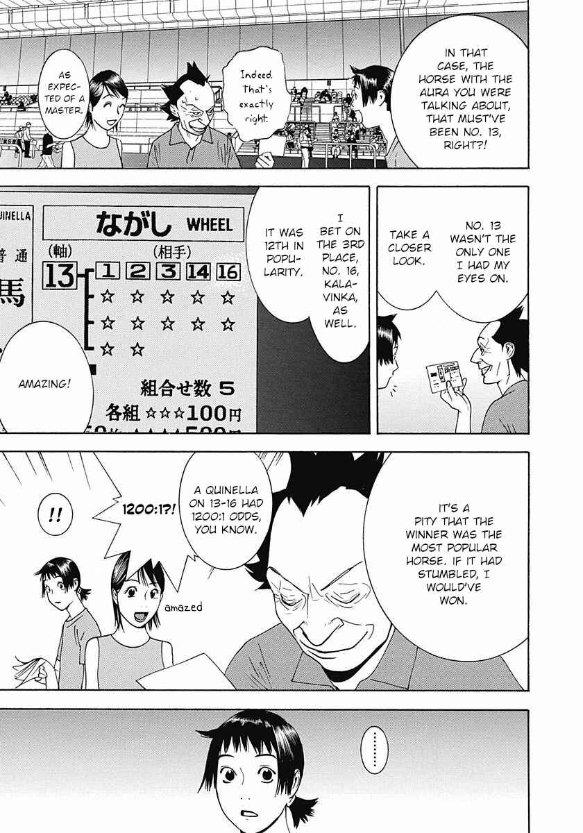 Page 19 Chapter 6 Winners Circle e Youkoso