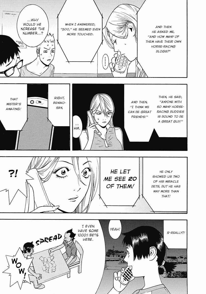Page 3 Chapter 6 Winners Circle e Youkoso