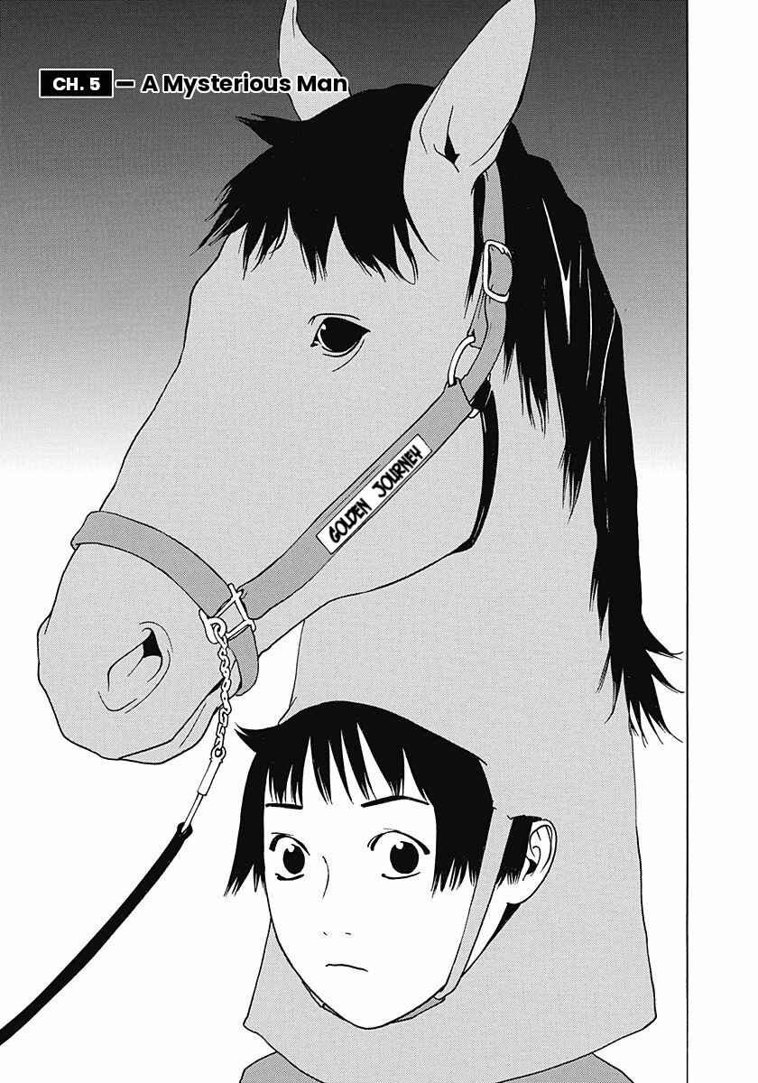 Page 1 Chapter 5 Winners Circle e Youkoso