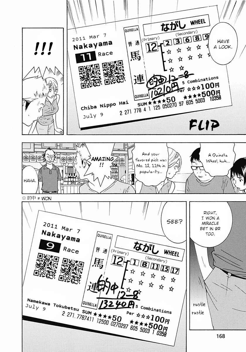 Page 26 Chapter 5 Winners Circle e Youkoso
