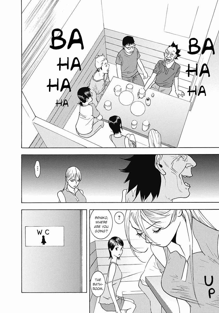 Page 28 Chapter 5 Winners Circle e Youkoso