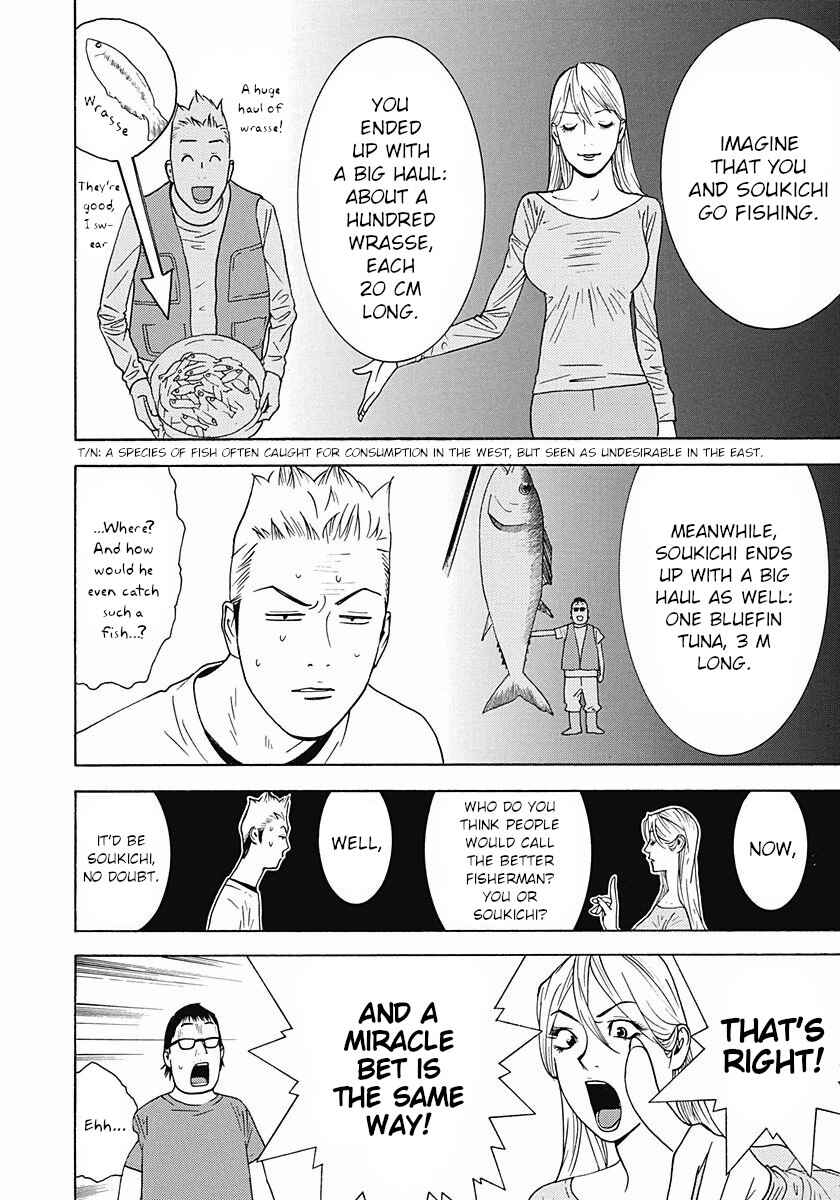 Page 4 Chapter 5 Winners Circle e Youkoso
