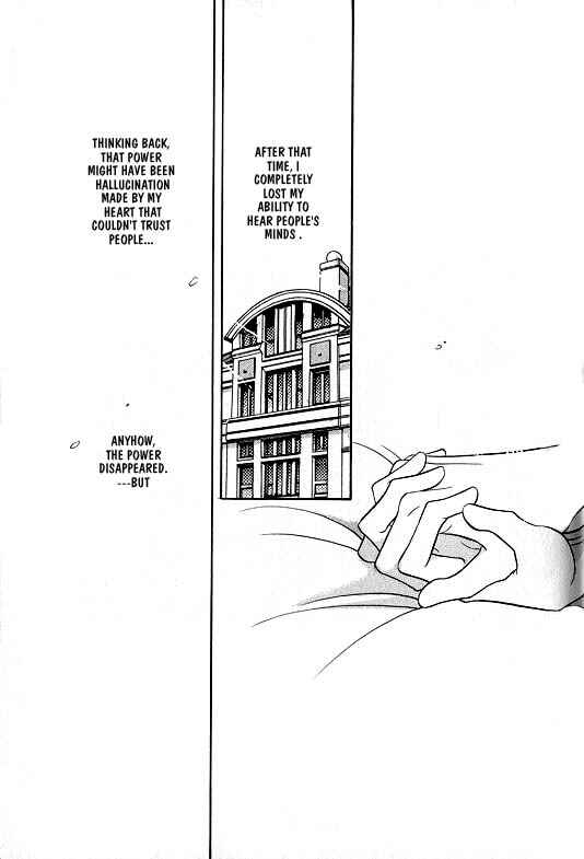 Page 31 Chapter 5 White Brand