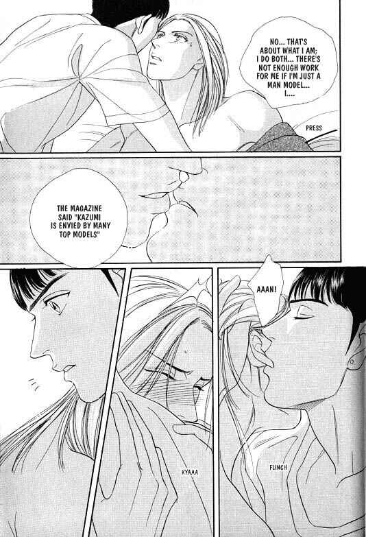 Page 17 Chapter 6 White Brand