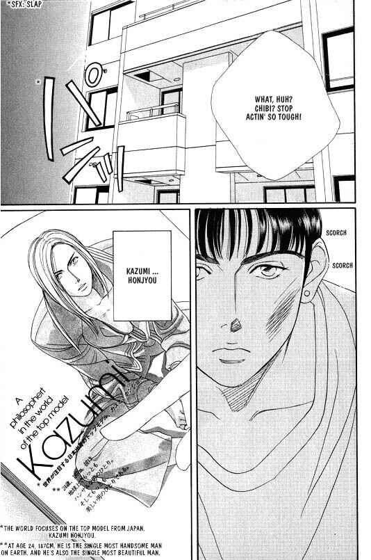 Page 7 Chapter 6 White Brand