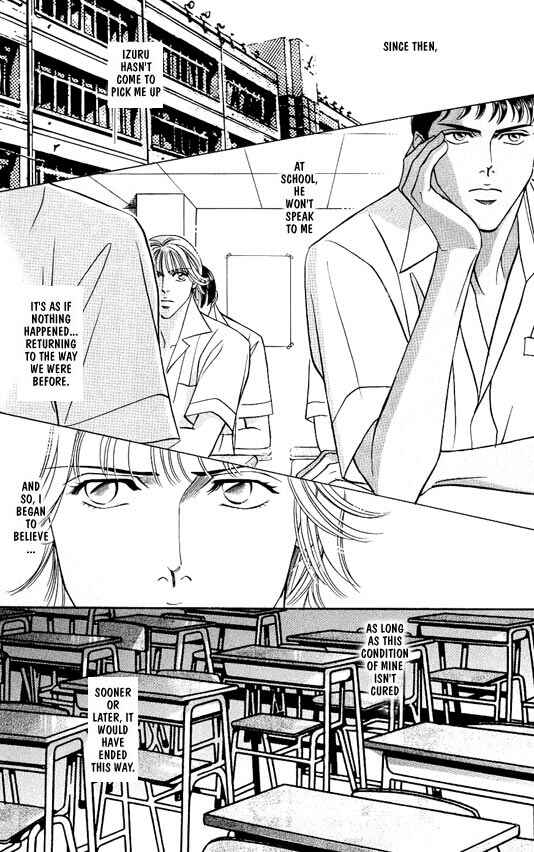 Page 14 Chapter 2 White Brand