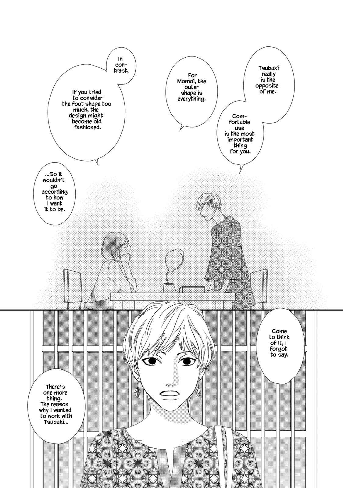 Page 17 Chapter 15.1 Kouji Hanauta
