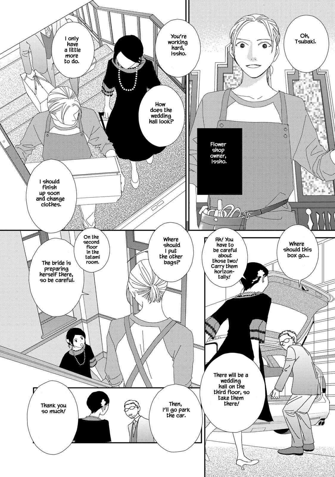 Page 12 Chapter 21.1 Kouji Hanauta