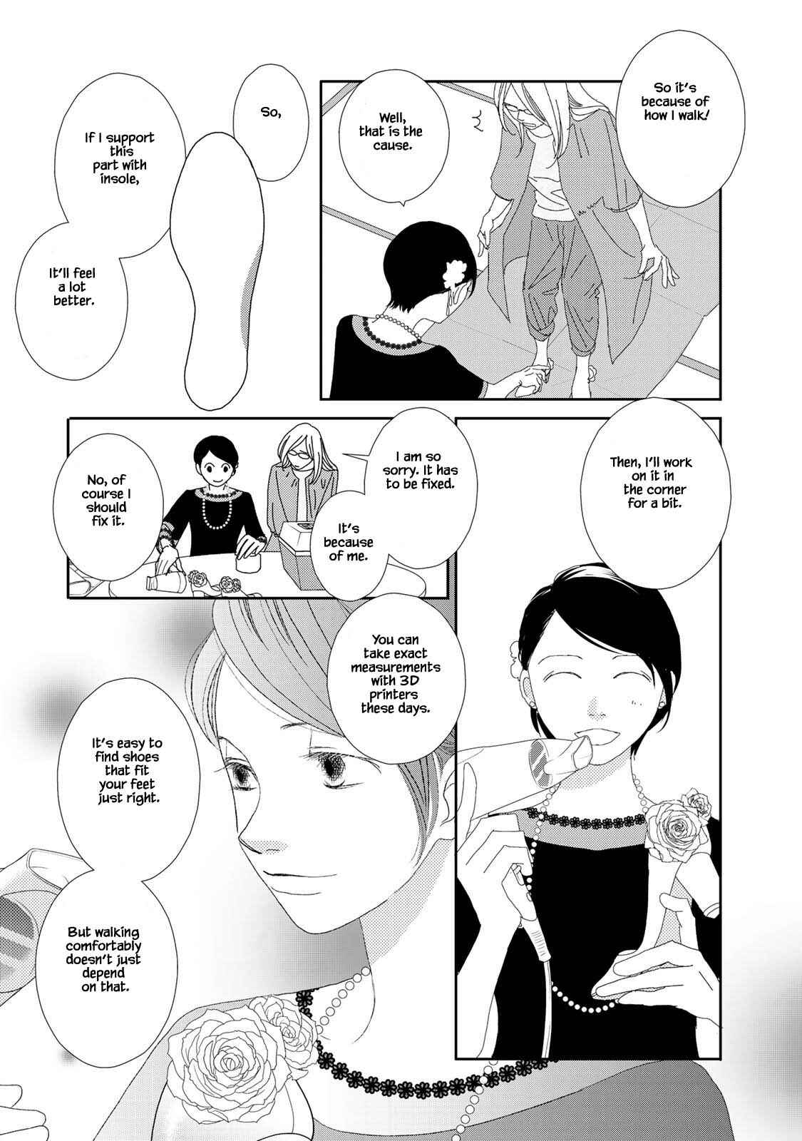 Page 15 Chapter 21.1 Kouji Hanauta